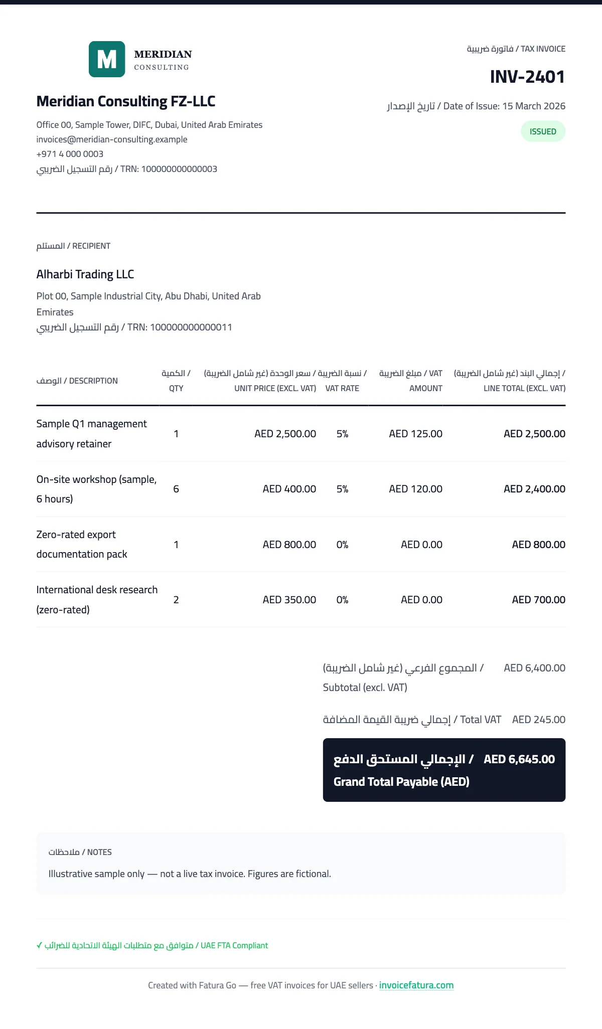 Classic: Full tax invoice, bilingual