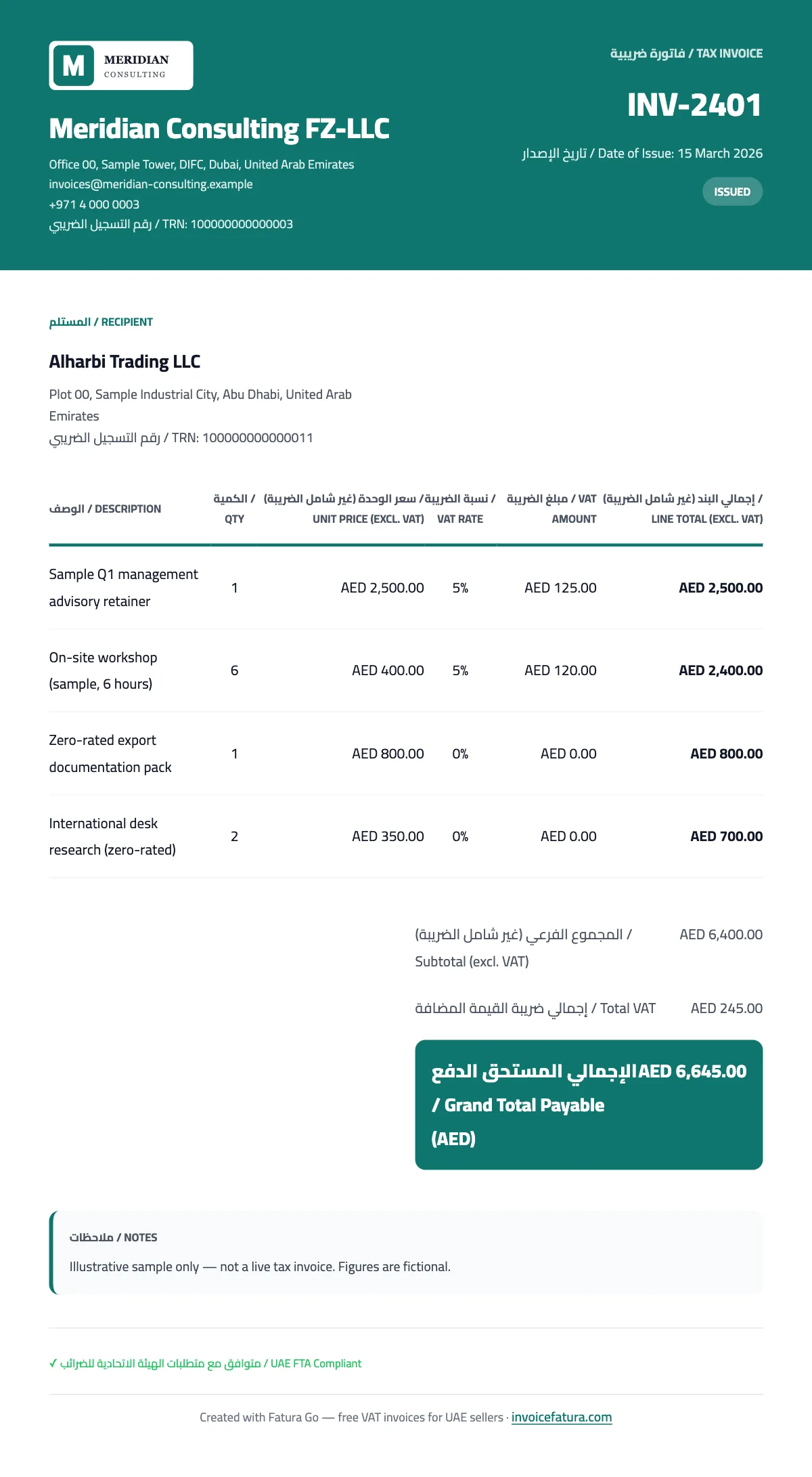 Colour band: Full tax invoice, bilingual