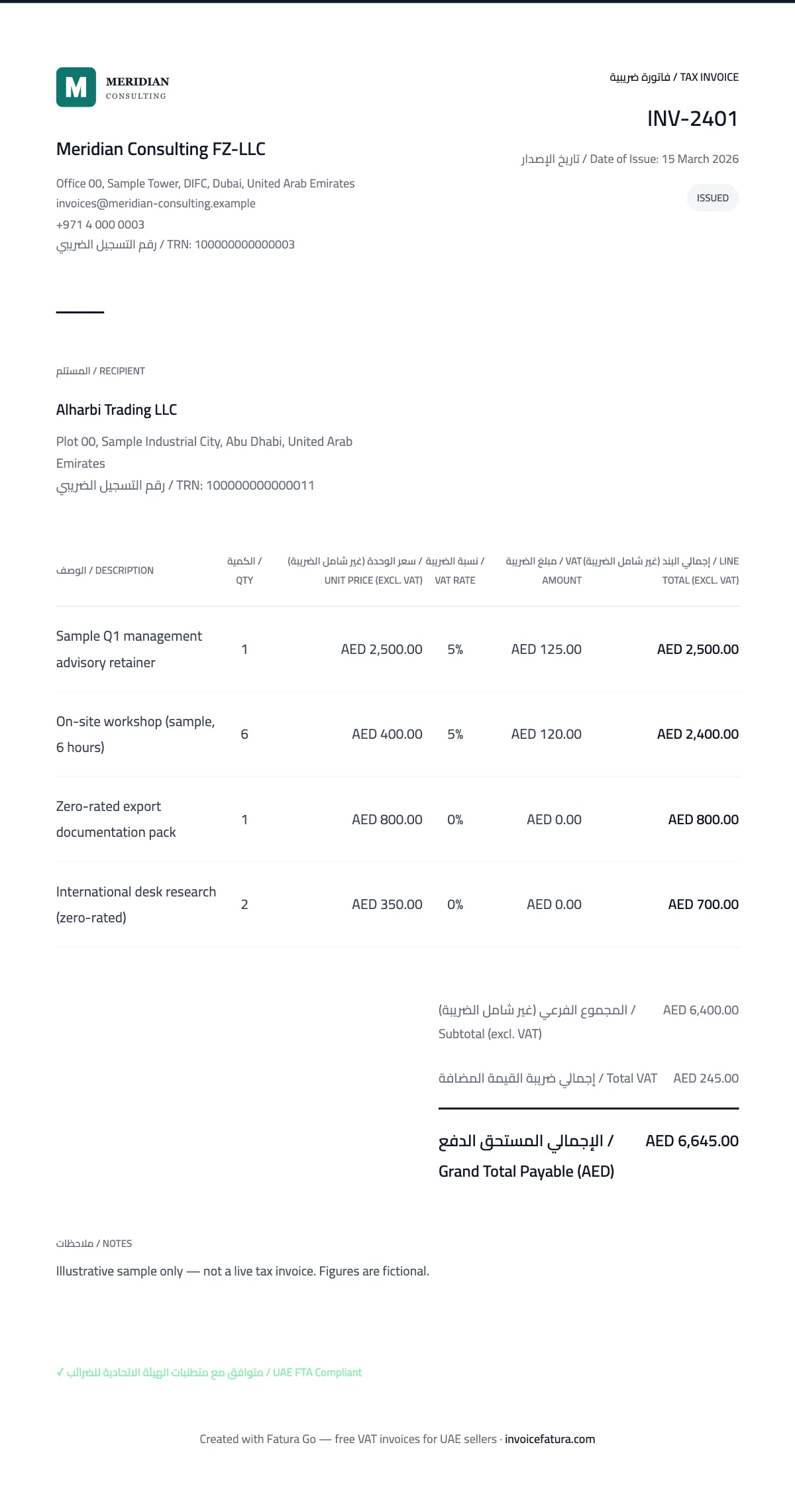 Minimal: Full tax invoice, bilingual