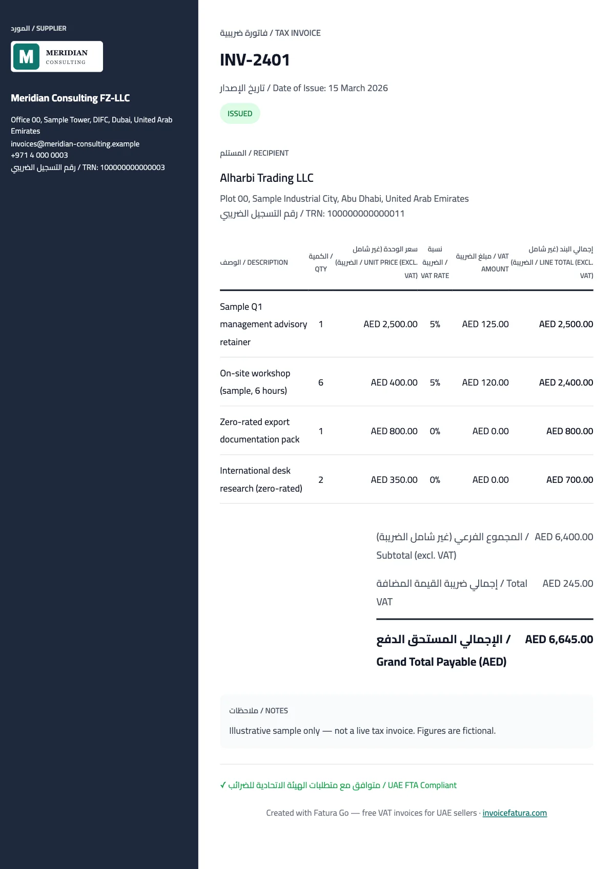 Sidebar: Full tax invoice, bilingual